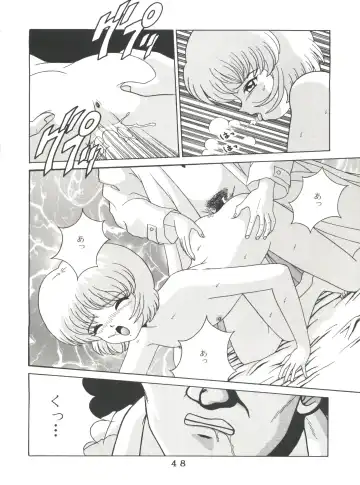 T.C. Virgo Fhentai - Page 48