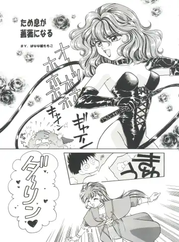 T.C. Virgo Fhentai - Page 51