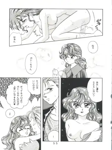 T.C. Virgo Fhentai - Page 55