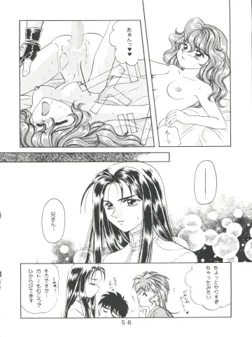 T.C. Virgo Fhentai - Page 56