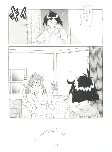 T.C. Virgo Fhentai - Page 76