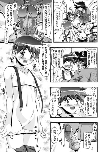 [Kousaka Jun] PM GALS XY 2 (decensored) Fhentai - Page 10