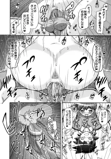[Kousaka Jun] PM GALS XY 2 (decensored) Fhentai - Page 13