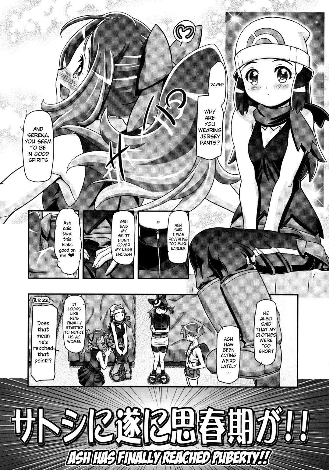 [Kousaka Jun] PM GALS XY 2 (decensored) Fhentai - Page 3
