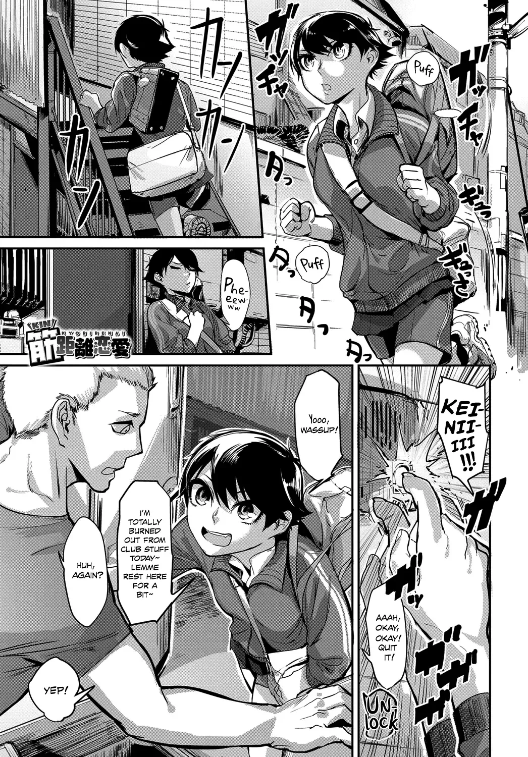 [Mado] Kinkyorirenai | Abs-solutely Close-Range Love Fhentai - Page 1