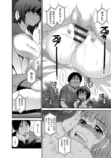 [Distance] B-CHIKU New Edition Fhentai - Page 117