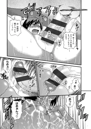 [Distance] B-CHIKU New Edition Fhentai - Page 128