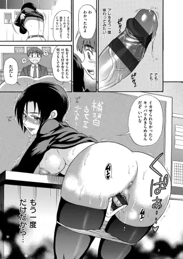 [Distance] B-CHIKU New Edition Fhentai - Page 14