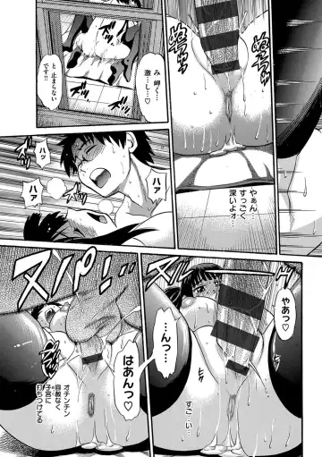 [Distance] B-CHIKU New Edition Fhentai - Page 168