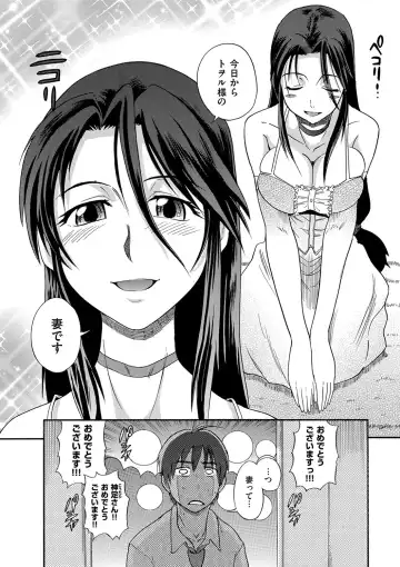 [Distance] B-CHIKU New Edition Fhentai - Page 31