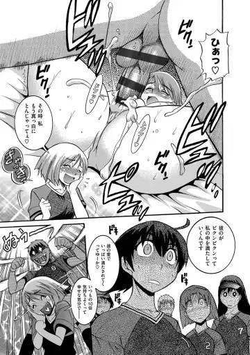 [Distance] B-CHIKU New Edition Fhentai - Page 64