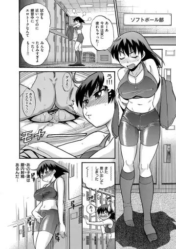 [Distance] B-CHIKU New Edition Fhentai - Page 67