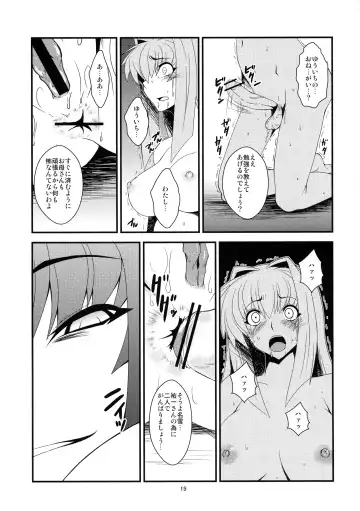 [Canadazin] Kyouki Vol. 7 Fhentai - Page 19