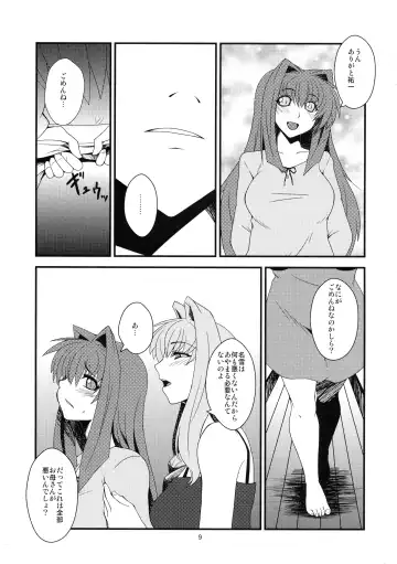 [Canadazin] Kyouki Vol. 7 Fhentai - Page 9