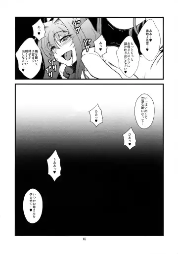 [Canadazin] Kyouki Vol. 8 Fhentai - Page 16