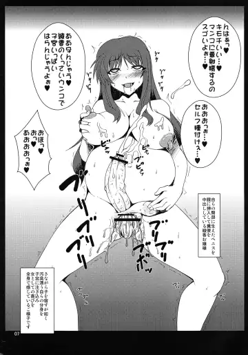 [Canadazin] Puchi Kyourankichi Fhentai - Page 7