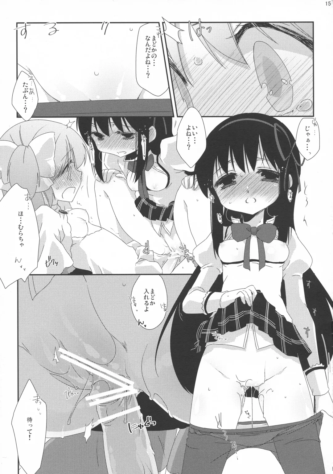 [Koruri] Strawberry Milk Ribbon Parfait Fhentai - Page 15