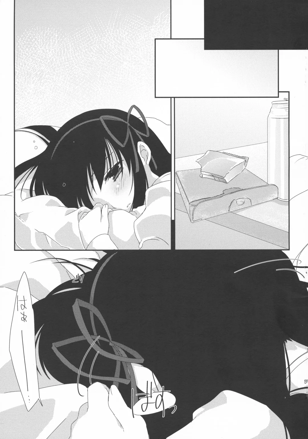 [Koruri] Strawberry Milk Ribbon Parfait Fhentai - Page 5