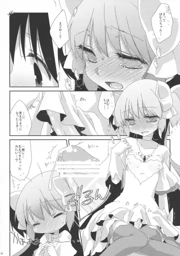 [Koruri] Strawberry Milk Ribbon Parfait Fhentai - Page 14