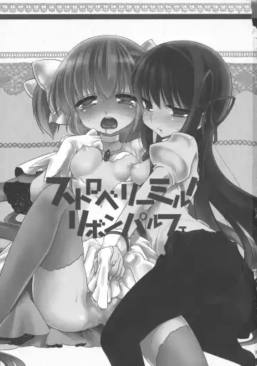 [Koruri] Strawberry Milk Ribbon Parfait Fhentai - Page 3