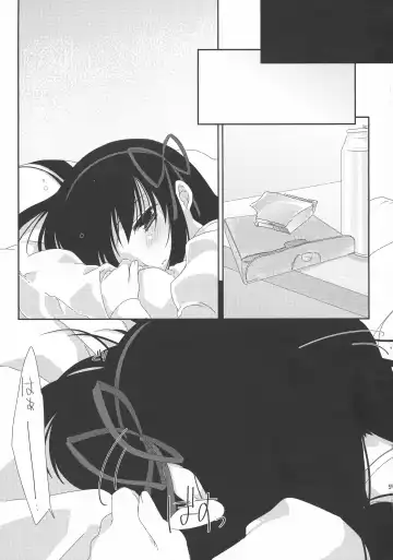 [Koruri] Strawberry Milk Ribbon Parfait Fhentai - Page 5