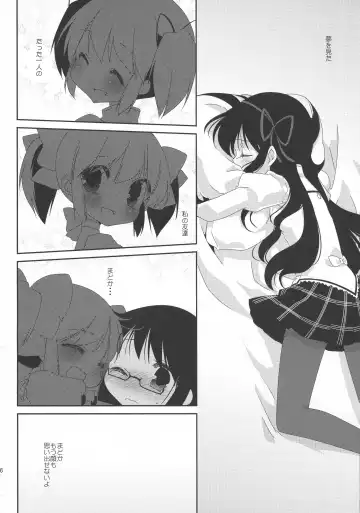 [Koruri] Strawberry Milk Ribbon Parfait Fhentai - Page 6