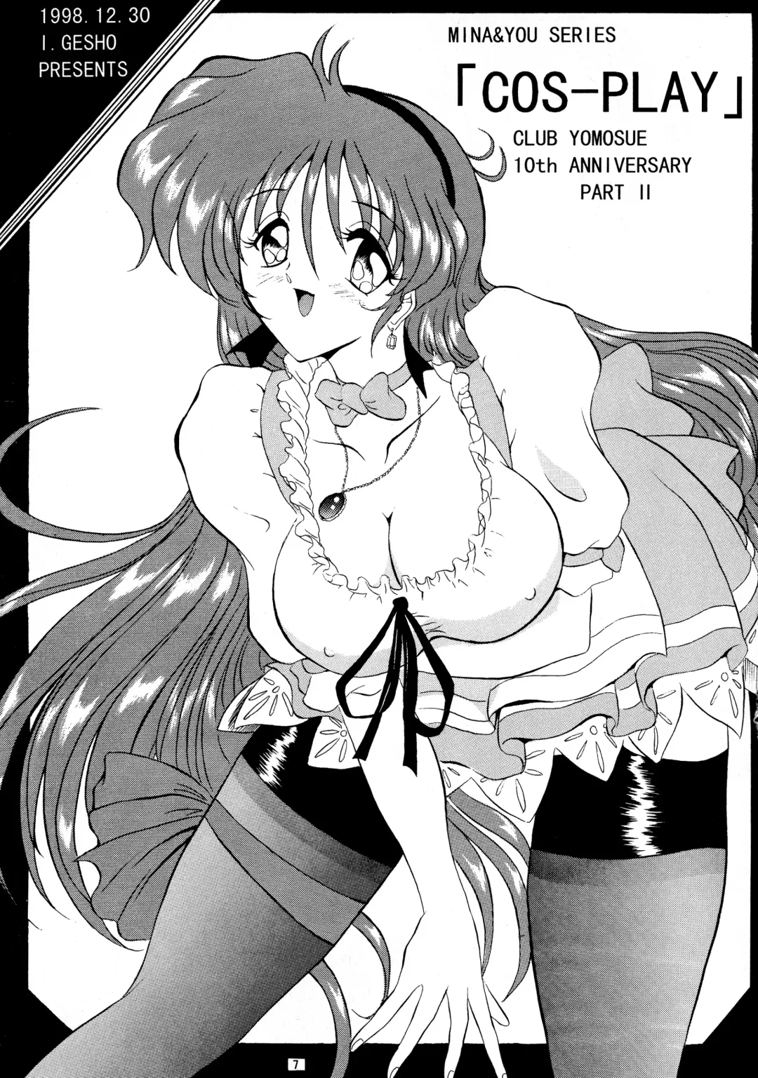 [Gesho Ichirou - Type.90] THE OMNIVOUS XIV Fhentai - Page 7