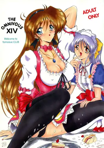 Read [Gesho Ichirou - Type.90] THE OMNIVOUS XIV - Fhentai