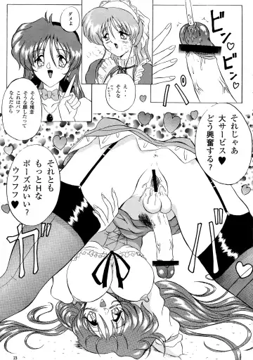 [Gesho Ichirou - Type.90] THE OMNIVOUS XIV Fhentai - Page 23