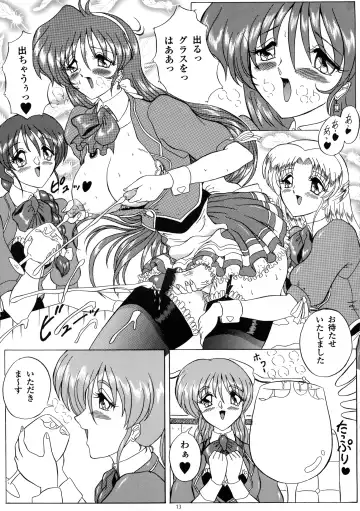 [Gesho Ichirou - Type.90] THE OMNIVOUS XVI Fhentai - Page 12