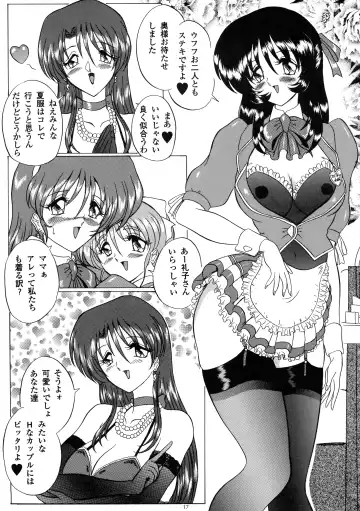 [Gesho Ichirou - Type.90] THE OMNIVOUS XVI Fhentai - Page 16