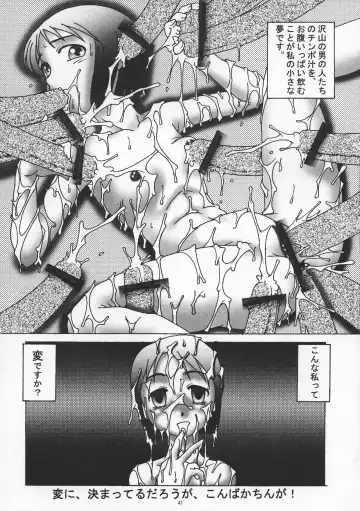 [Gesho Ichirou - Type.90] THE OMNIVOUS XVI Fhentai - Page 40