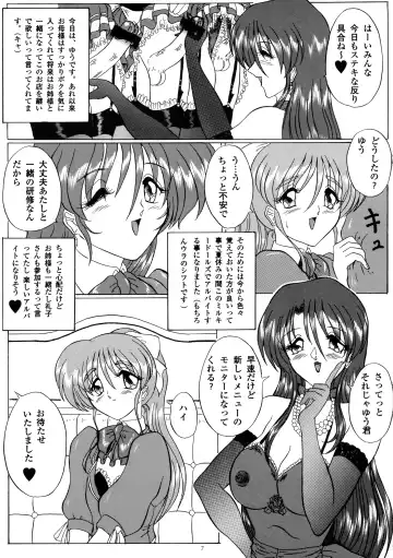 [Gesho Ichirou - Type.90] THE OMNIVOUS XVI Fhentai - Page 6