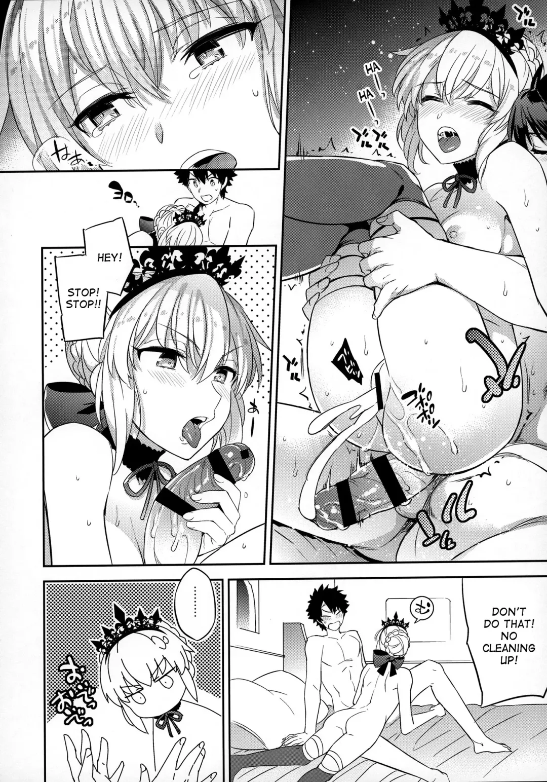 [Ichitaka] C9-31 Maid Alter ni Gohoushi Saretai Fhentai - Page 27