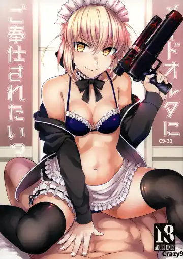 Read [Ichitaka] C9-31 Maid Alter ni Gohoushi Saretai - Fhentai
