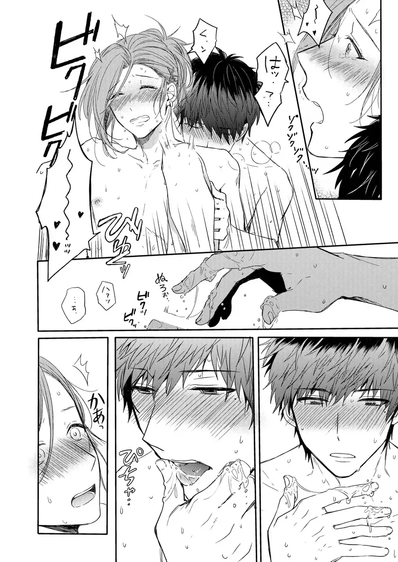 [Hoshimaru Daichi] CURTAINCALL Fhentai - Page 18