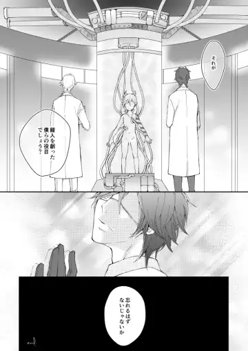 A FILM ABOUT THE DRAGON Fhentai - Page 18