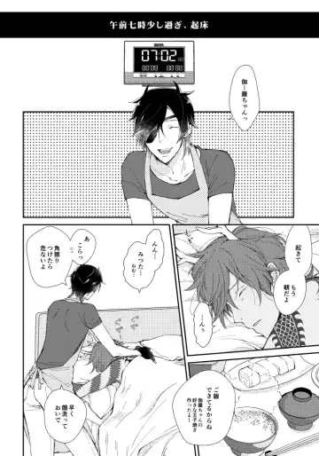 A FILM ABOUT THE DRAGON Fhentai - Page 2