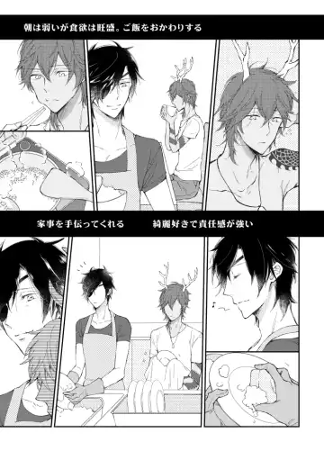 A FILM ABOUT THE DRAGON Fhentai - Page 3