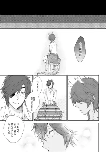 A FILM ABOUT THE DRAGON Fhentai - Page 5