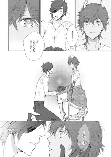 A FILM ABOUT THE DRAGON Fhentai - Page 6