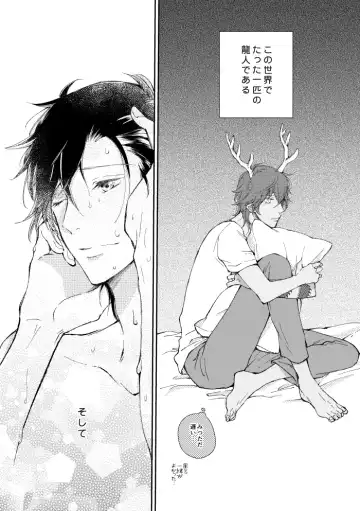 A FILM ABOUT THE DRAGON Fhentai - Page 8