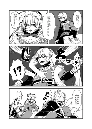 [Obata] Yakumo Yukari no Tawamure Fhentai - Page 4