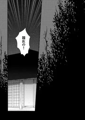 [Amakuchi Lencon] Musunde Hiraite Fhentai - Page 29