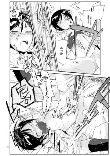 [Sanjuu] Yurikago kara Hakaba made Yagen-kun to Fhentai - Page 17