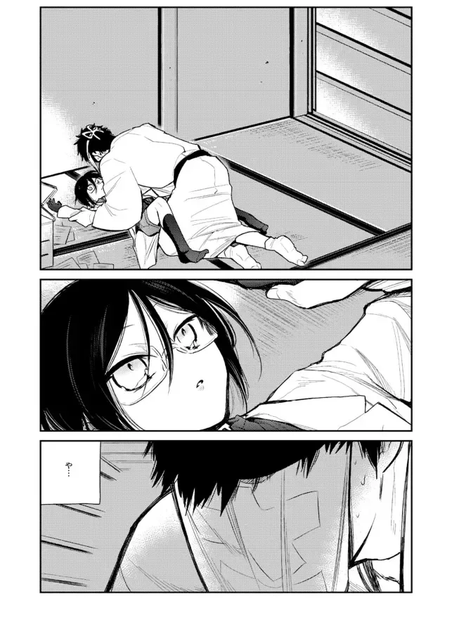 [Sanjuu] Yagen-kun ga Ninmu owatte mo zutto Iru Fhentai - Page 25