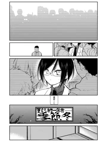 [Sanjuu] Yagen-kun ga Ninmu owatte mo zutto Iru Fhentai - Page 24