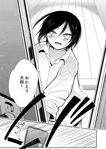 [Sanjuu] Yagen-kun ga Ninmu owatte mo zutto Iru Fhentai - Page 3