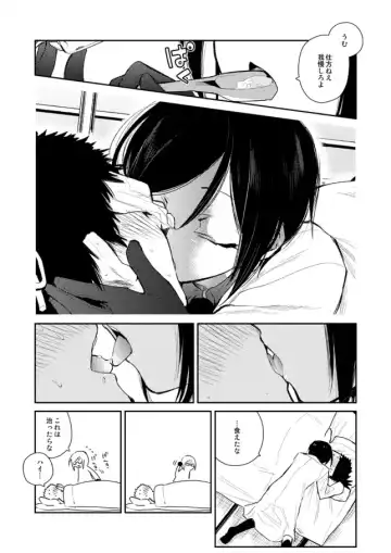 [Sanjuu] Yagen-kun ga Ninmu owatte mo zutto Iru Fhentai - Page 52