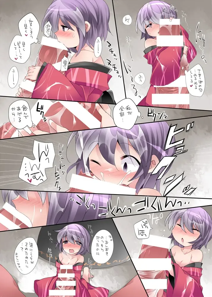 [Hammer] Shoujo-tachi no Gensou II Fhentai - Page 16